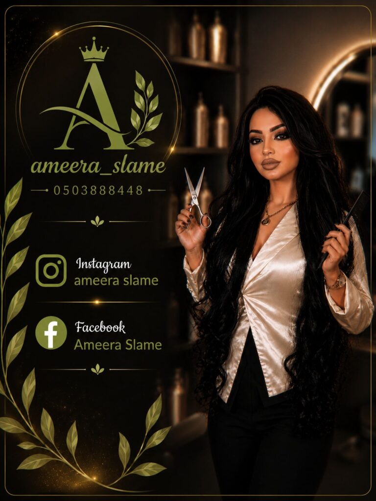 WhatsApp Image 2026 06 13 at 14.54.48 1 768x1024