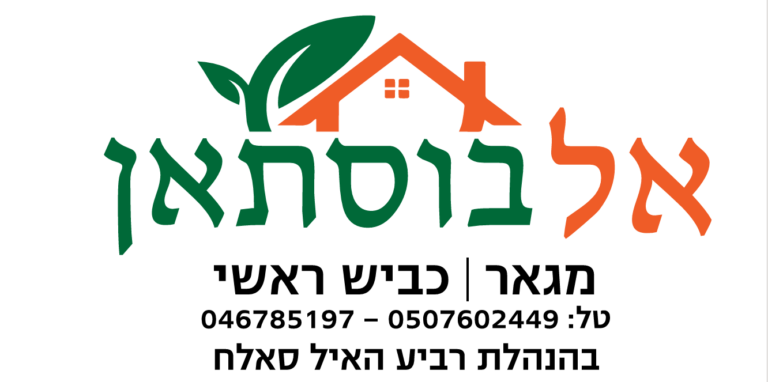 צילום מסך 2026 06 20 110758 768x382